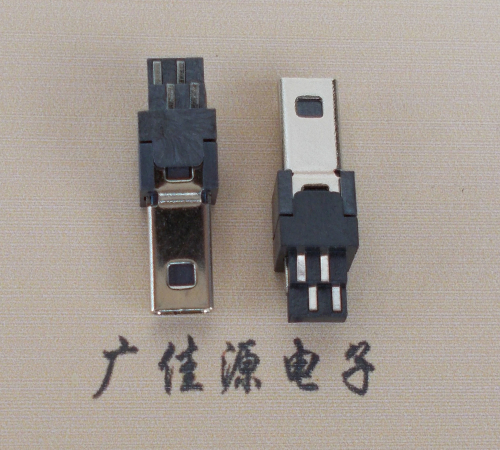 厚街镇迷你USB数据接口 180度 焊线式 Mini 8Pin 公头