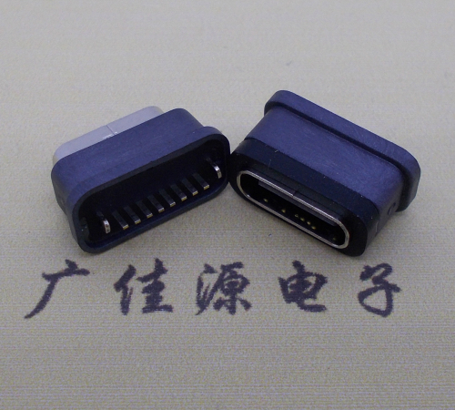 厚街镇直立式防水USB3.1TYPE-C母座8P立插H=6.6mm