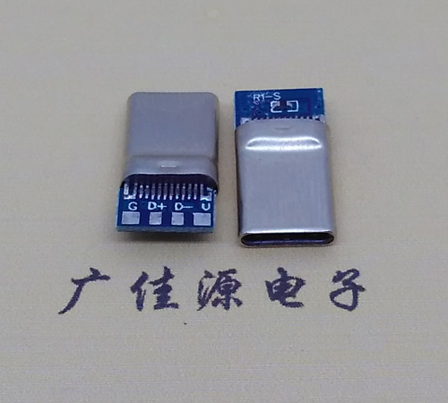 厚街镇拉伸带板usb 3.1type c24p公头转2.0