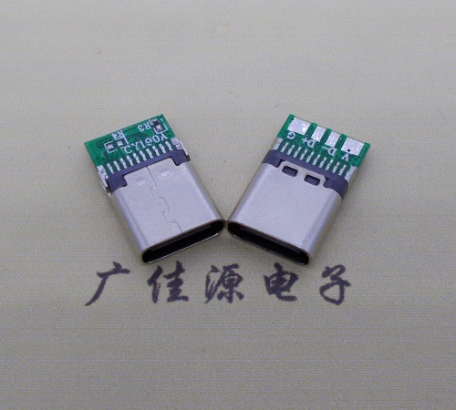 厚街镇铆合带板type c母座夹PCB板4个焊点