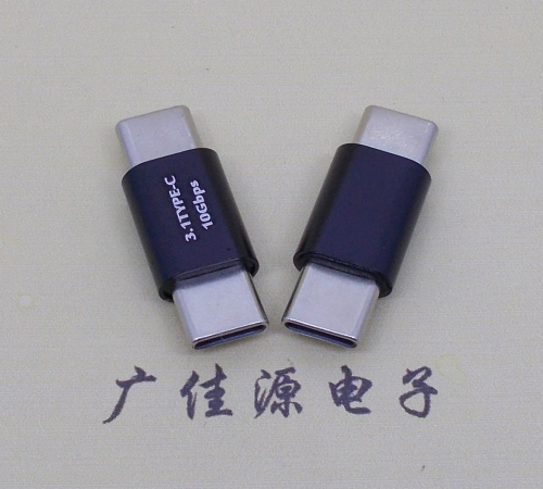 厚街镇usb 3.1type c公头转type c公头总长L=27.5mm