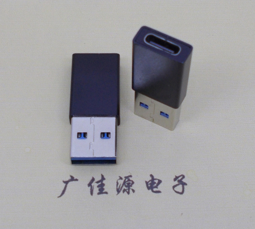 厚街镇USB 3.0type A公头转type c母座长度L=32mm