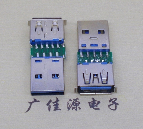 厚街镇USB3.0卷边母座转USB3.0公头充电带数据交换转接头OTG转换器