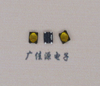厚街镇轻触开关3.7*3.7*0.35薄膜贴片小型蓝牙耳机按键开关