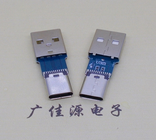 厚街镇usb公头转type c加长母座充电大电流OTG功能数据传输转接头