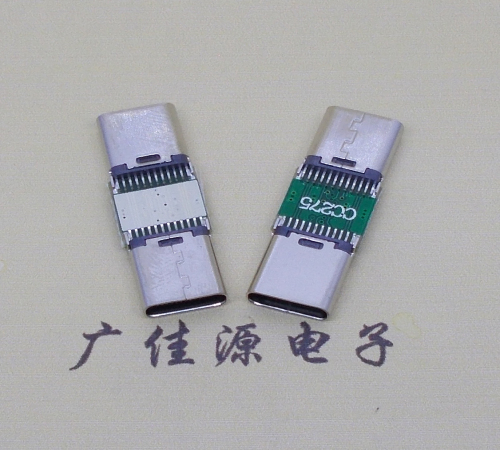 厚街镇半成品type c母座转type c母座转换头充电带数据多功能可多设备兼容