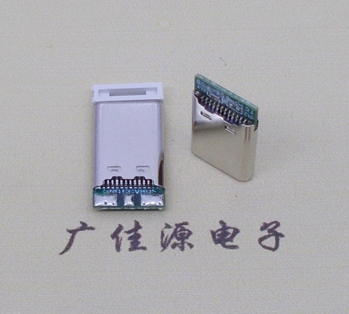 厚街镇USB TYPE-C24P公头带PCB板三个焊点 外壳拉伸式单充电款