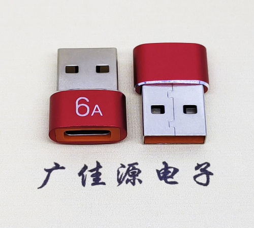 厚街镇USB 2.0A公转TYPE-C母二合一成品转接头 3A/5V电阻