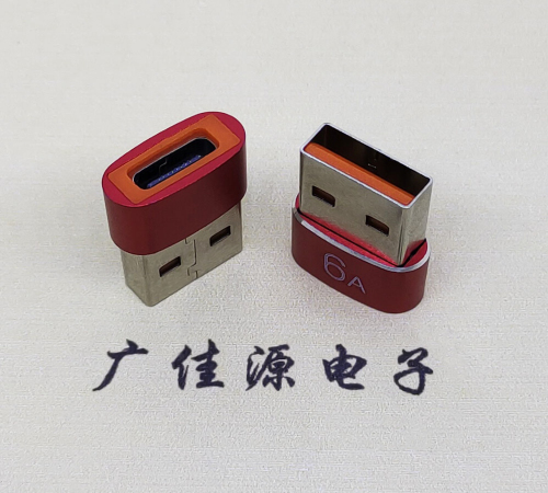 厚街镇USB 2.0A公转TYPE-C母二合一成品转接头 3A/5V电阻